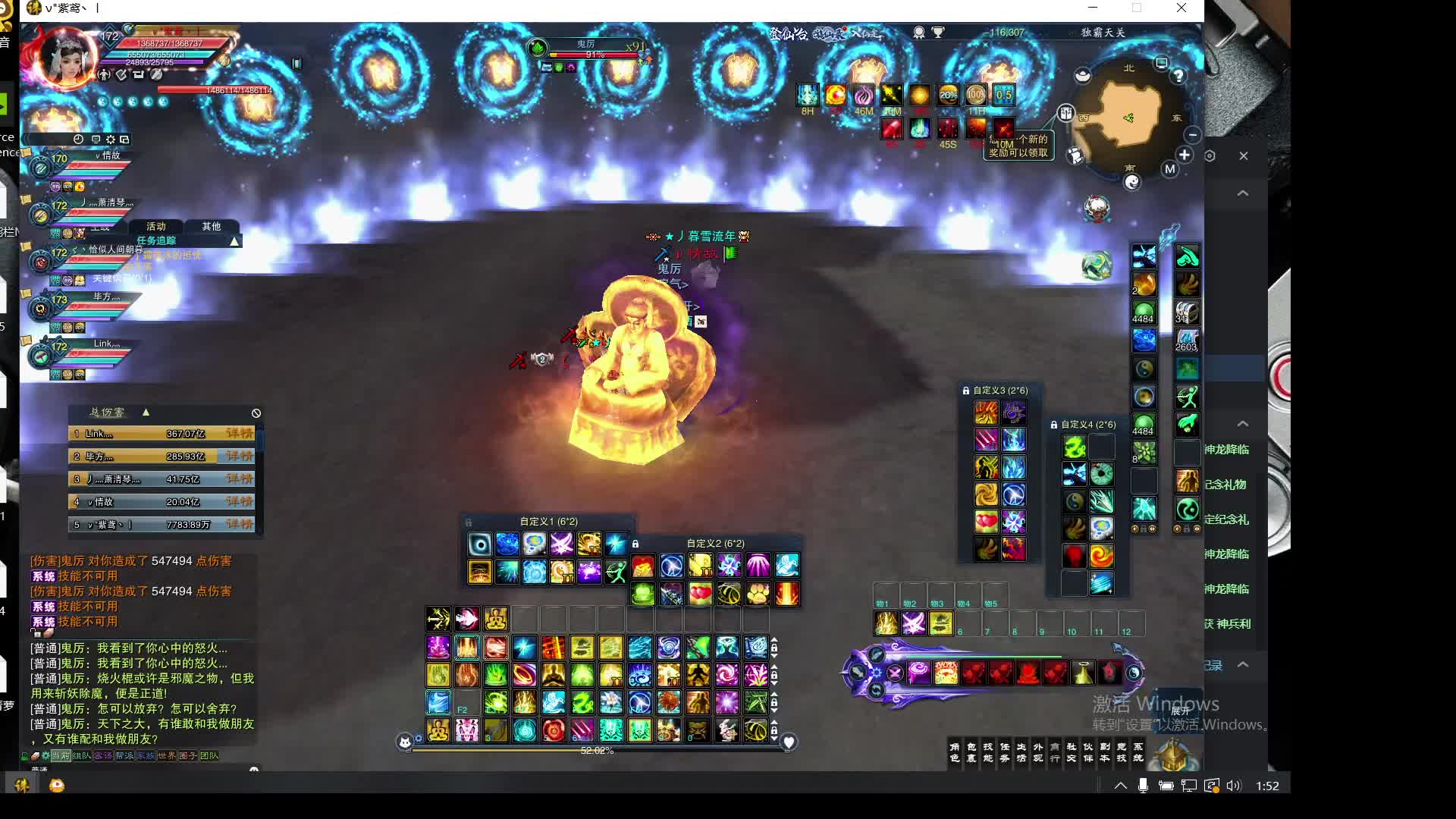 一堆下水道职业片段3