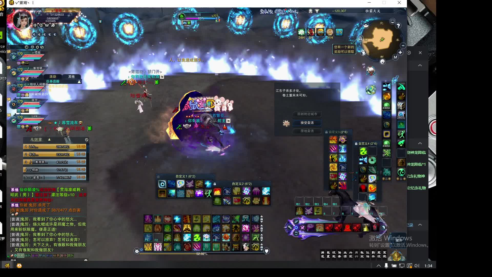 ......被怪折磨了