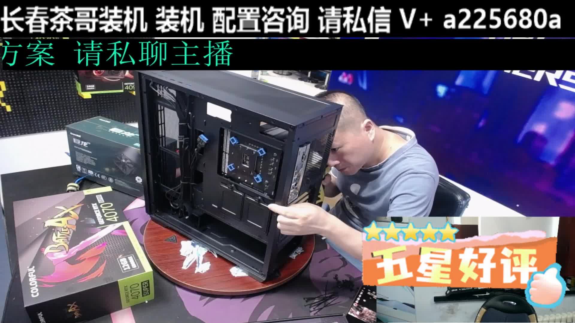 青岛13490F RTX4070S