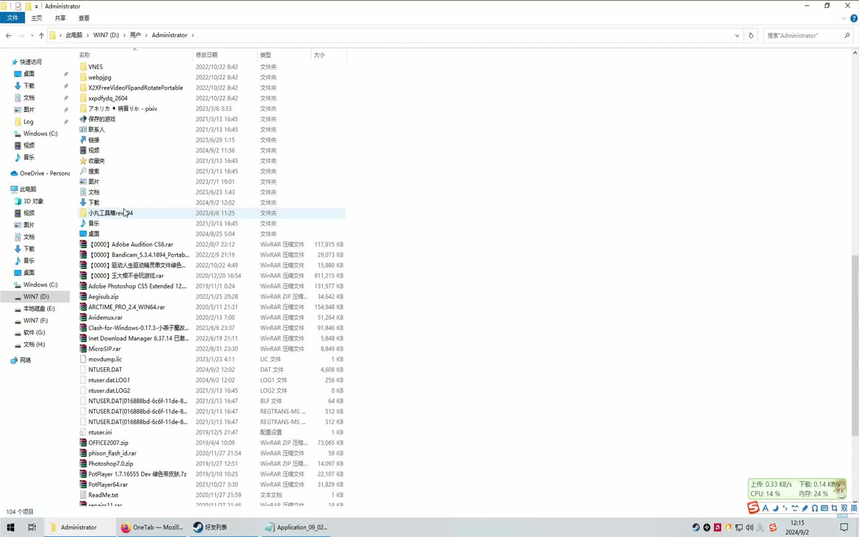 兆芯国产CPU主机解决华为WIN10 20H2无法安装MSI AFTERBURNER报错