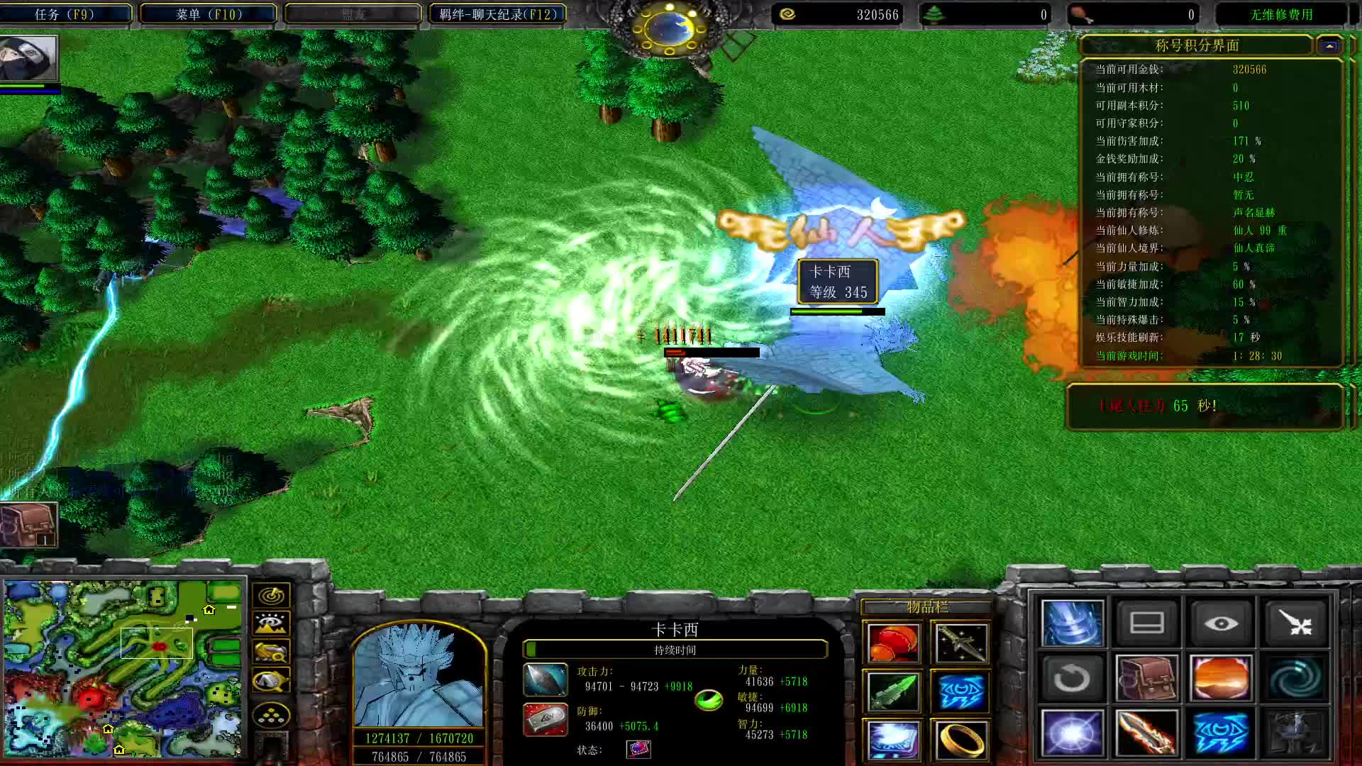 卡卡西单通练虚 片段2