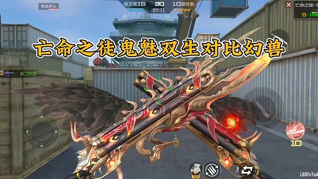 CF手游：亡命之徒-鬼魅双生挑战模式下技能用完之后能加满吗？