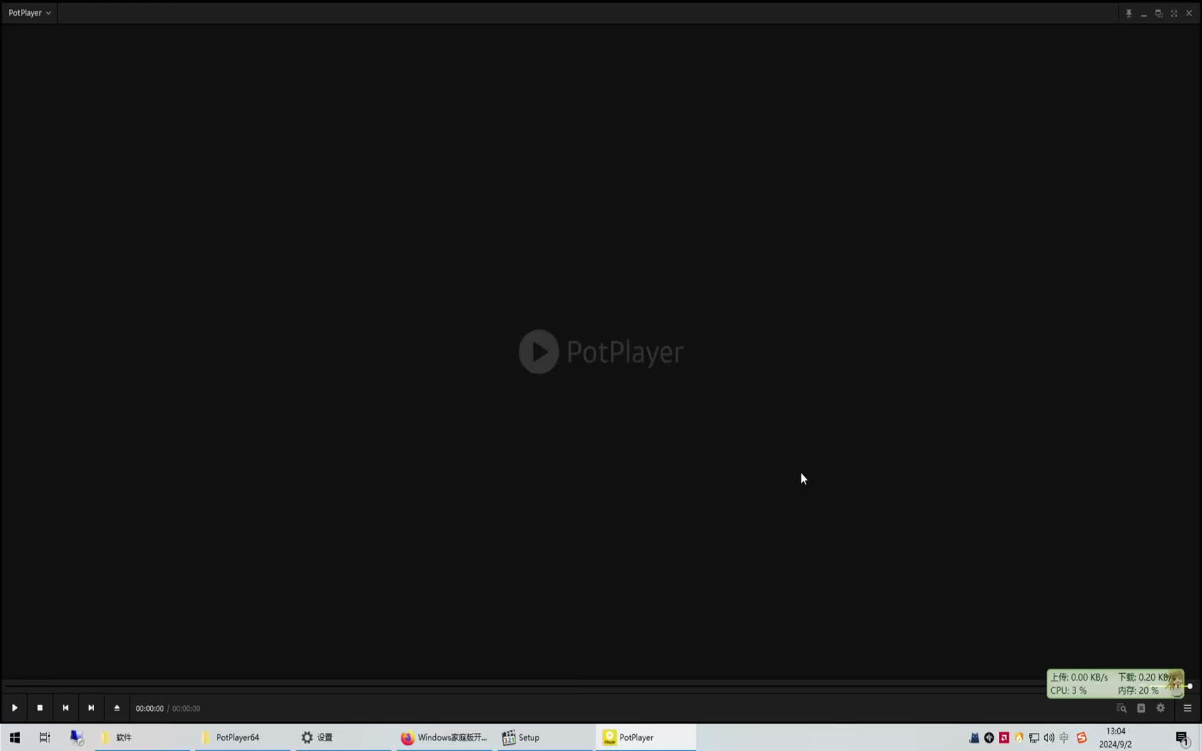 兆芯国产CPU主机 华为WIN10 20H2家庭版安装远程桌面