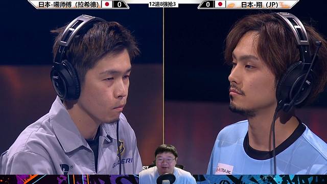 街霸6：噶师傅VS日本翔，谁能晋级八强？