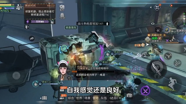 17级的合金战斧真强啊