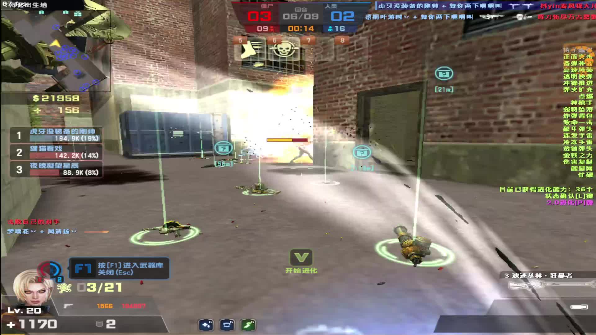 看白嫖玩家高压房如何玩转生化。。。