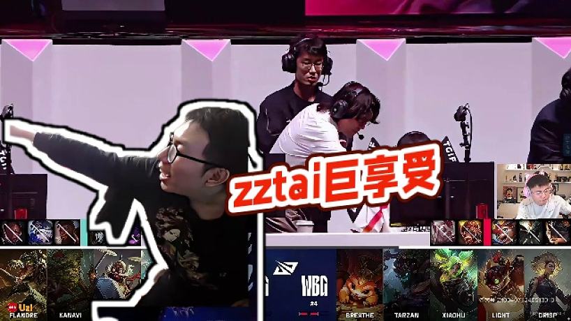 zztai-搜索-专找直播-虎牙直播