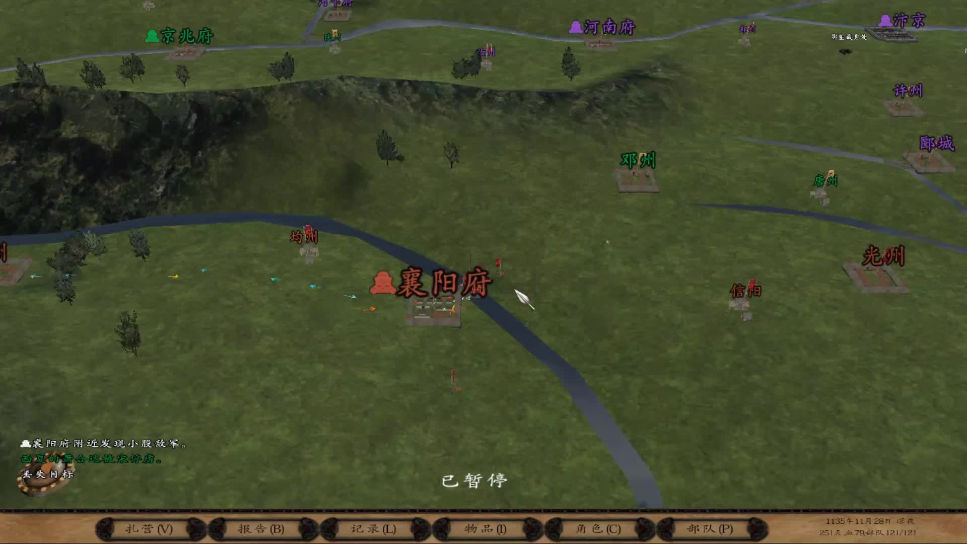 穿越大宋！黄袍加身！（20）