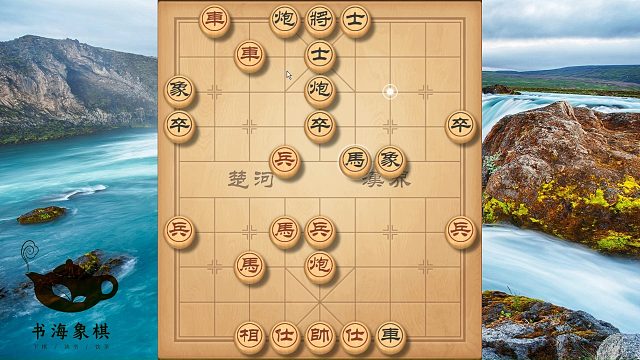 当头炮开局飞刀，这才是真正的高手，开局就是大陷阱，五步闷死马