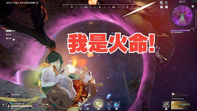 9月2日 我是火命！