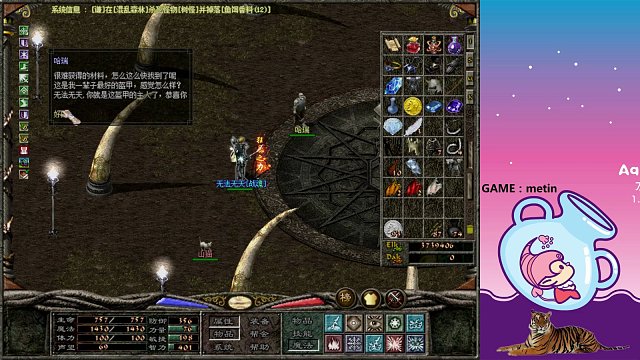 【怀旧风】倚天回忆录｜论倚天盔甲，当年还得是兽神之胄最帅气！