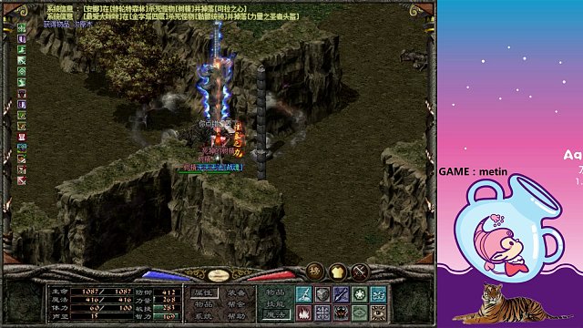 【怀旧风】倚天回忆录｜树洞还是那个树洞，如今已是物是人非！