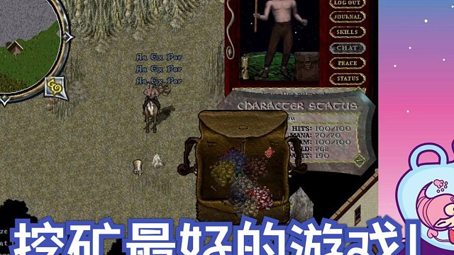 挖矿！果然还是这个游戏最爽不解释~