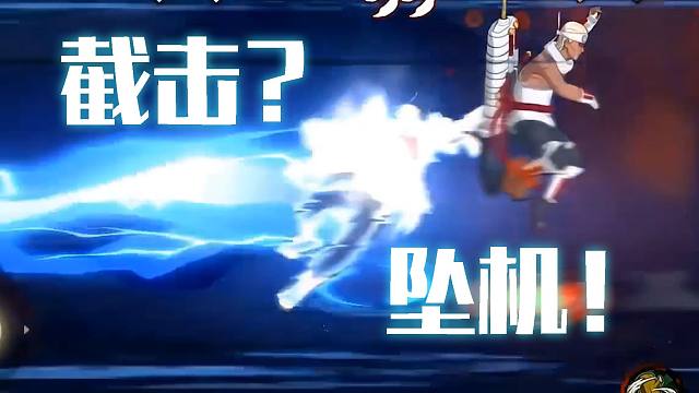 全自动截击追杀？剥开浮夸外衣下忍战雷影的机制不过是坠机！！