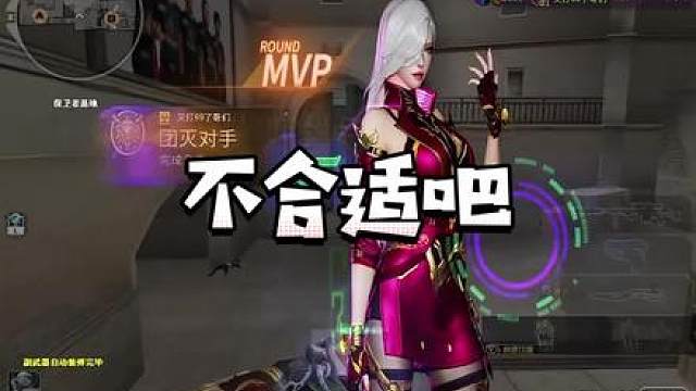 打爽了#穿越火线 #cf秦朝老兵 #全民cf