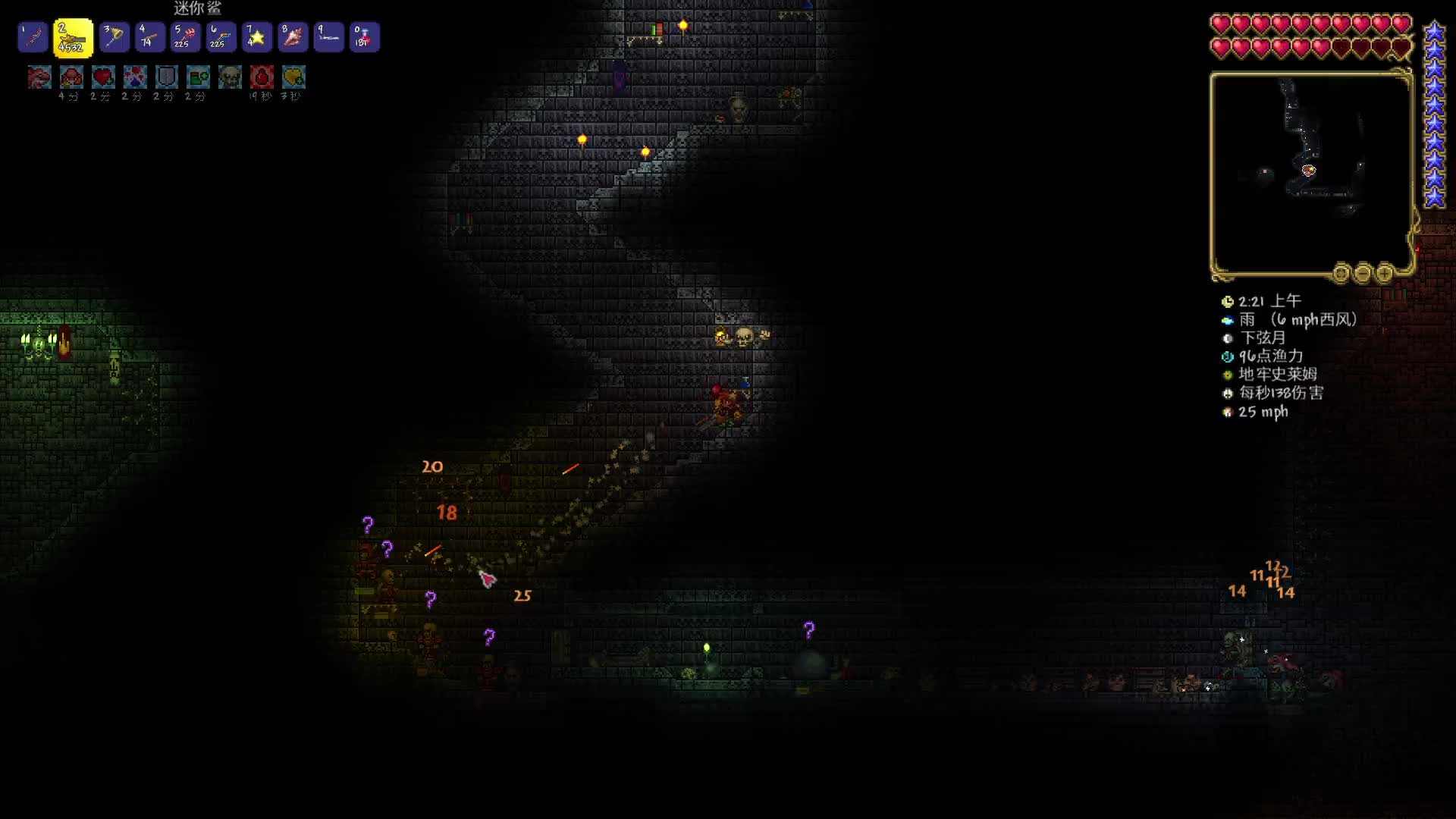 四战肉前吴克-片段1