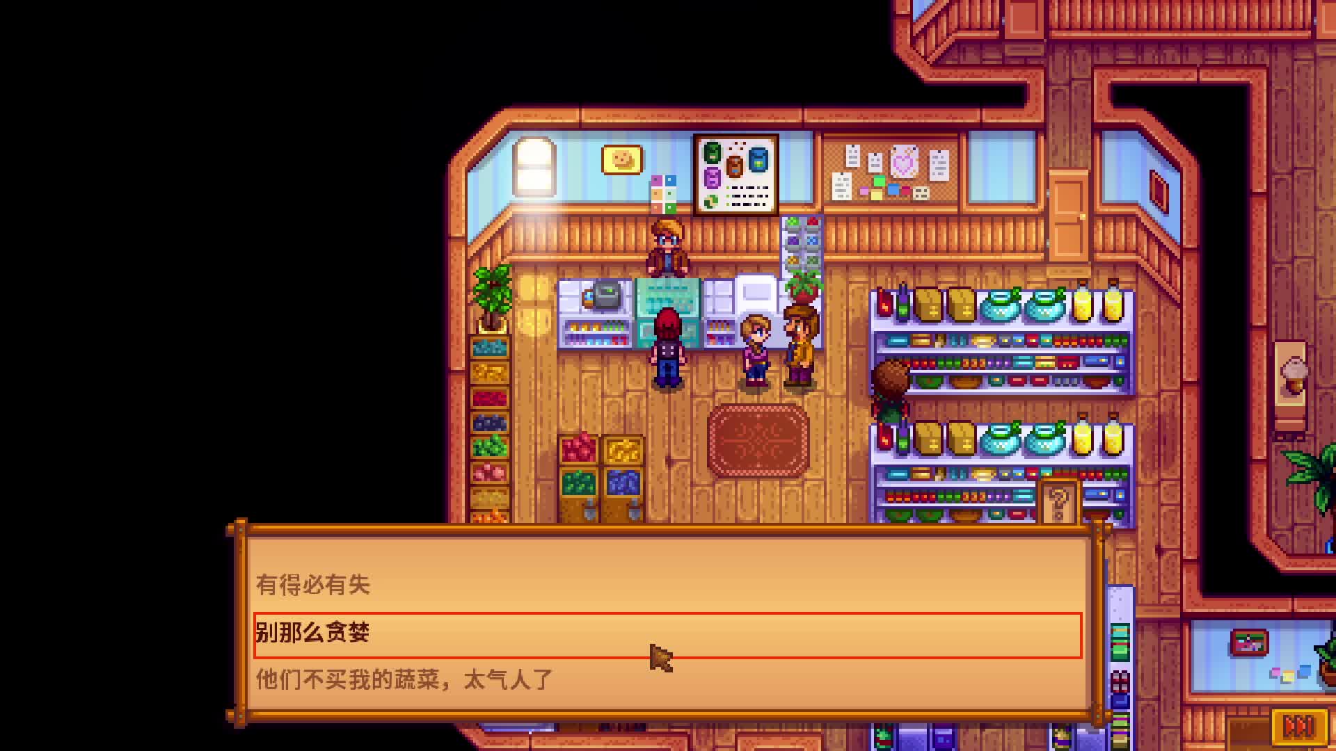 休闲游戏，不喜勿喷-片段3