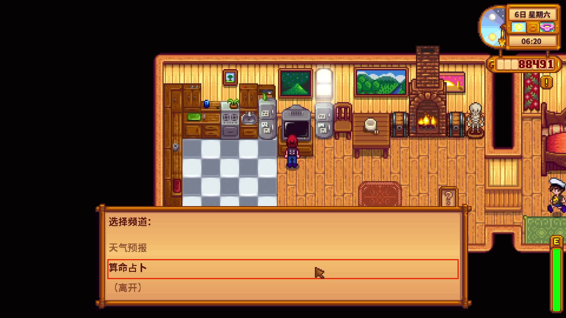 休闲游戏，不喜勿喷-片段2