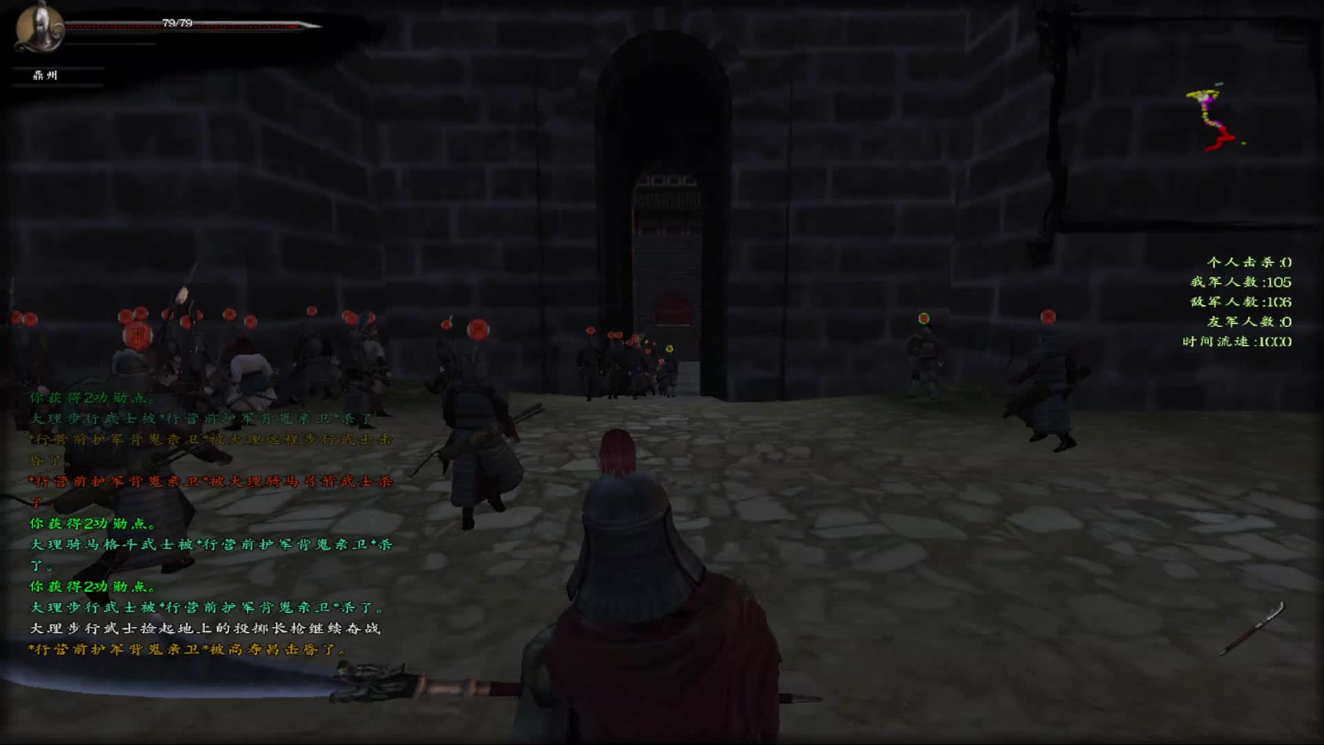 穿越大宋！黄袍加身！（21）