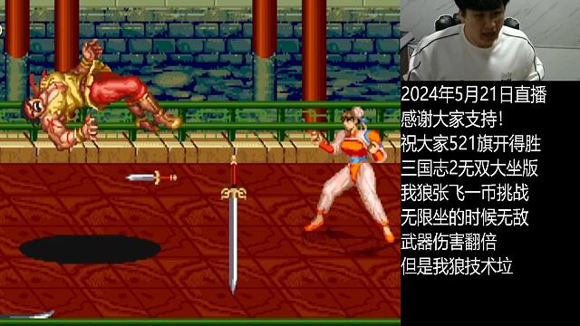 奔跑吧夏侯惇+不怕吕布不怕曹操就怕三美扔飞刀！