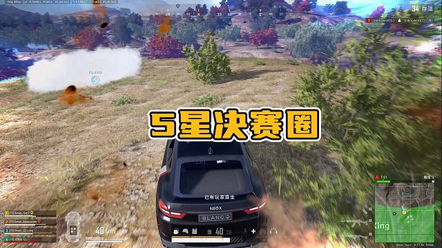 荣都5星级难度决赛圈，主播手都在发抖，结果却输给钞能力