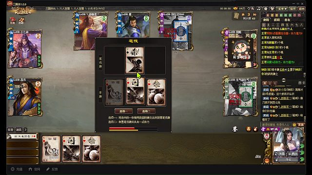 曹睿和郭嘉辅助的族钟琰好强呀