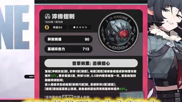 最强专武诞生#绝区零 #绝区零创作激励计划 #绝区零公测