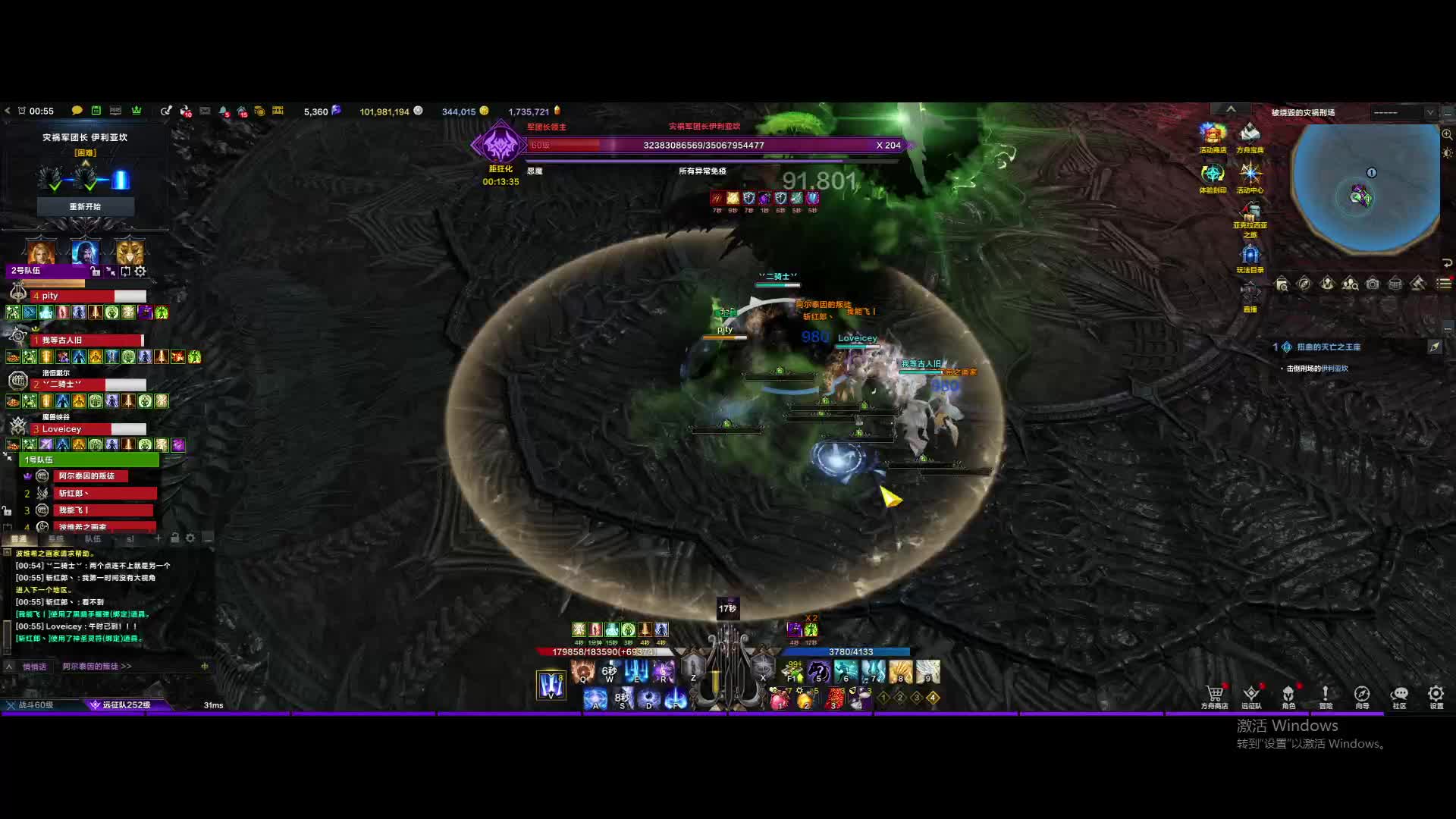 欢迎来到我的直播间片段1