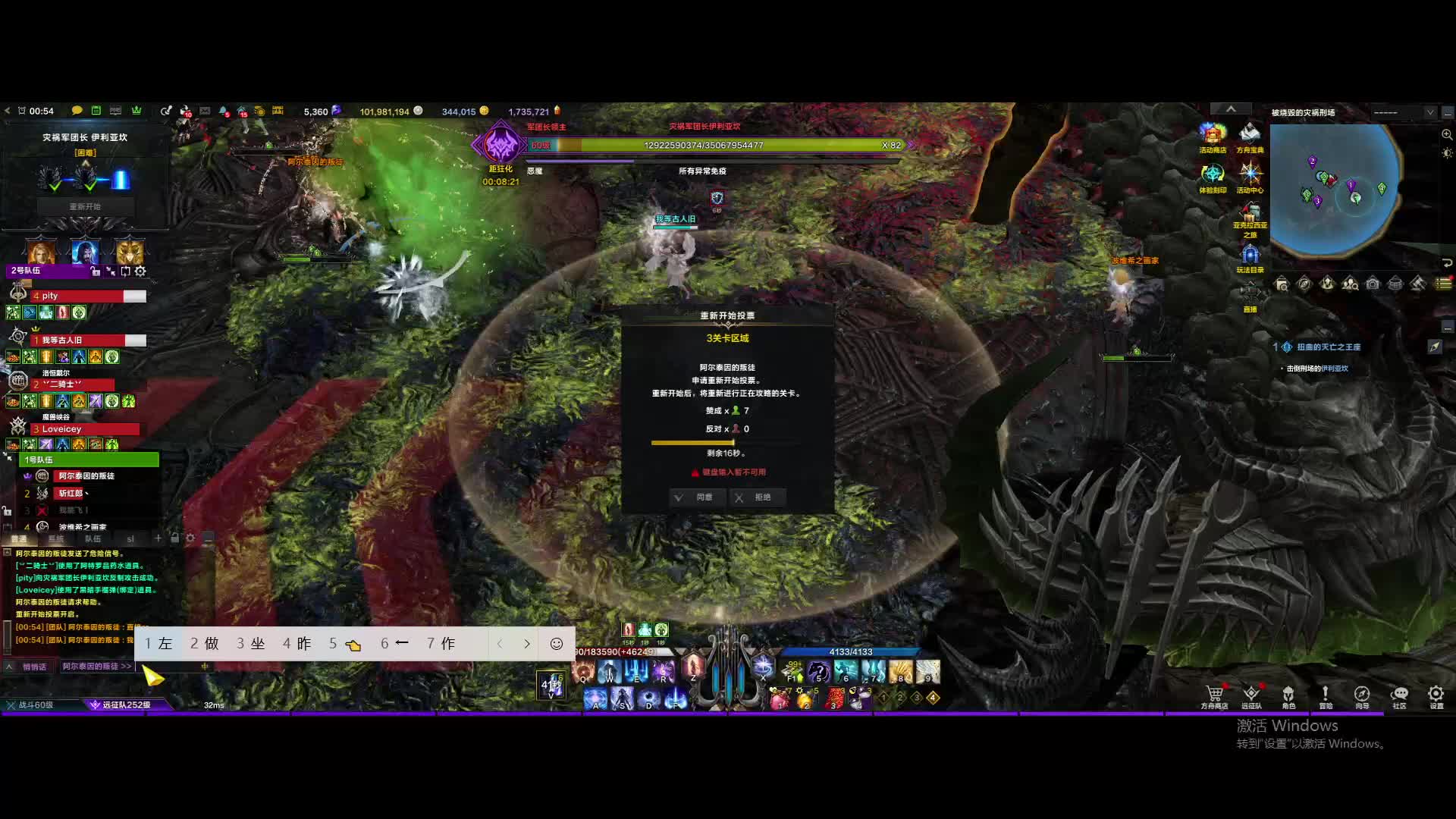 欢迎来到我的直播间-片段2