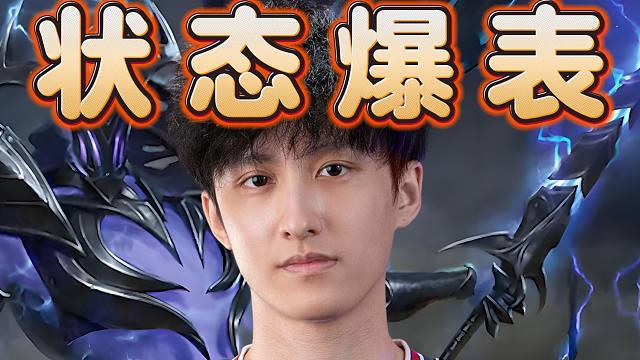 Ti开赛在即，XG队员状态如何？Ame﹤17-1-15﹥史诗级电魂秀状态爆表！可能是Ame最后一年T