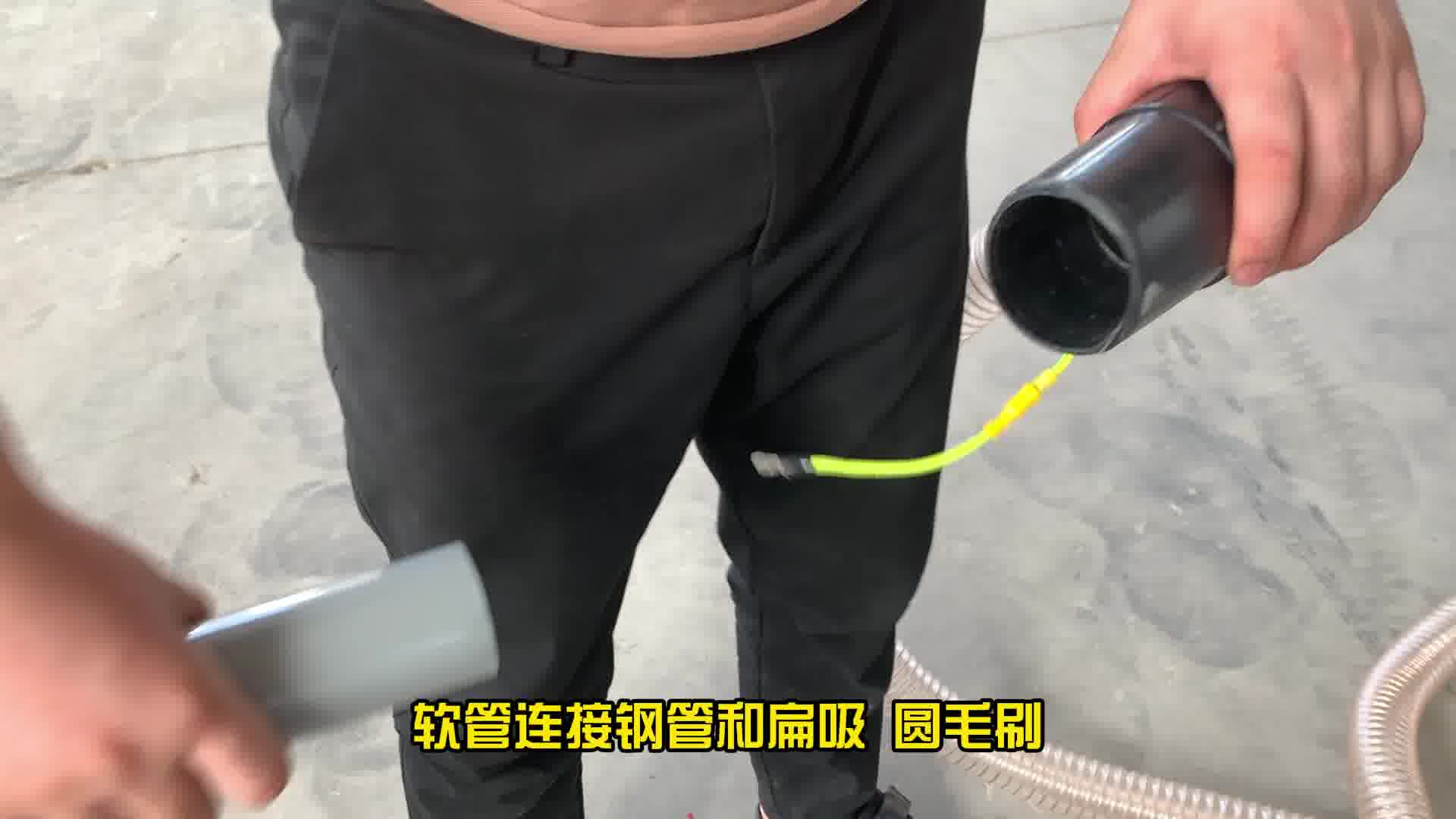 洁威科工业吸尘器配件是怎么连接的？Cleanvac