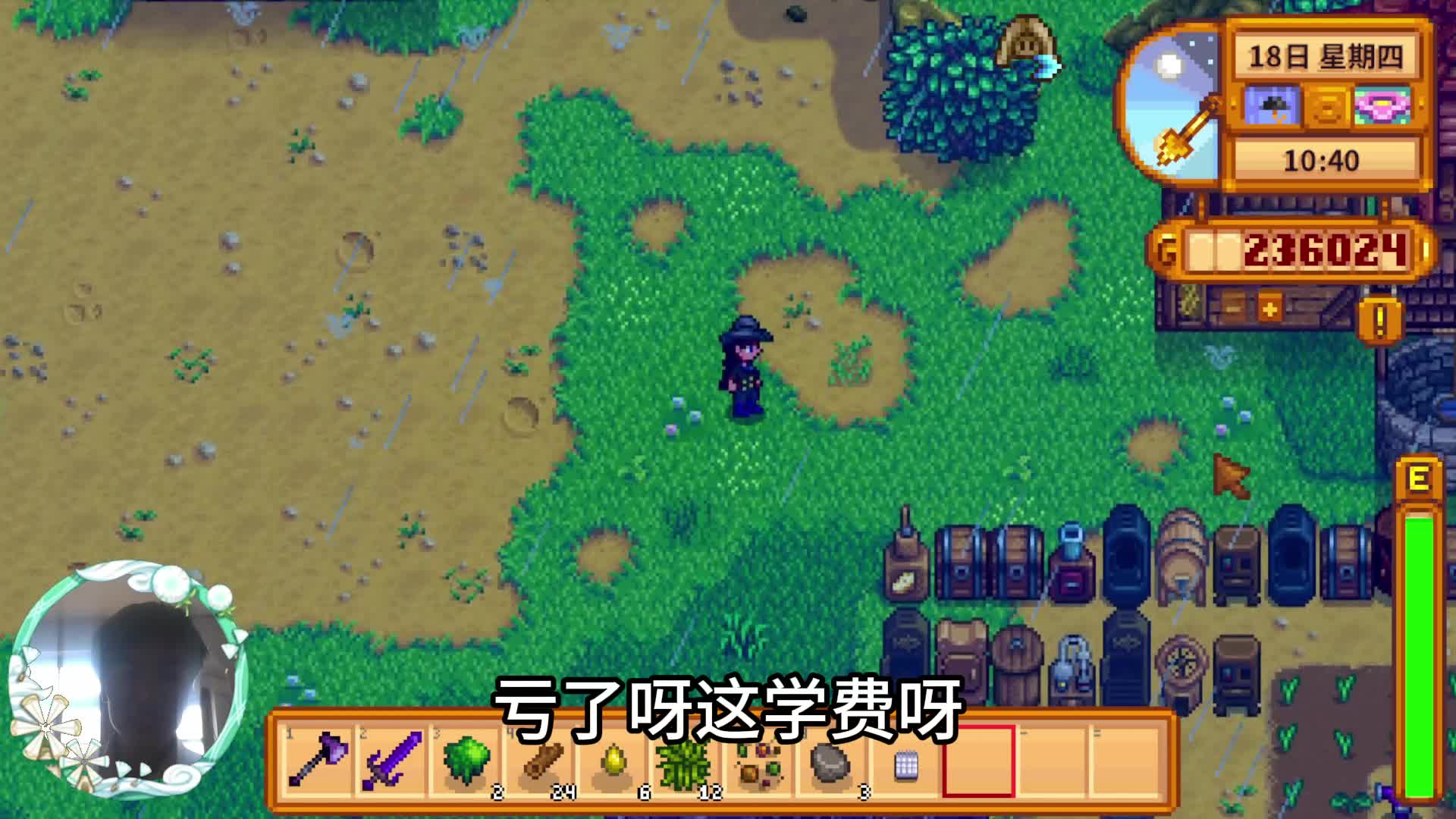 【星露谷1.6】15万的冰箱不能用，赔了啊！