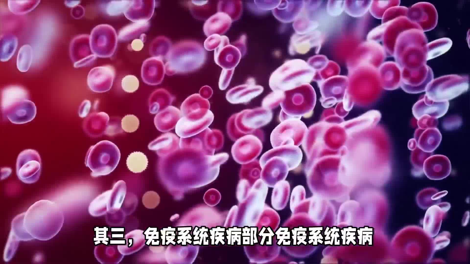 白细胞为什么会减少