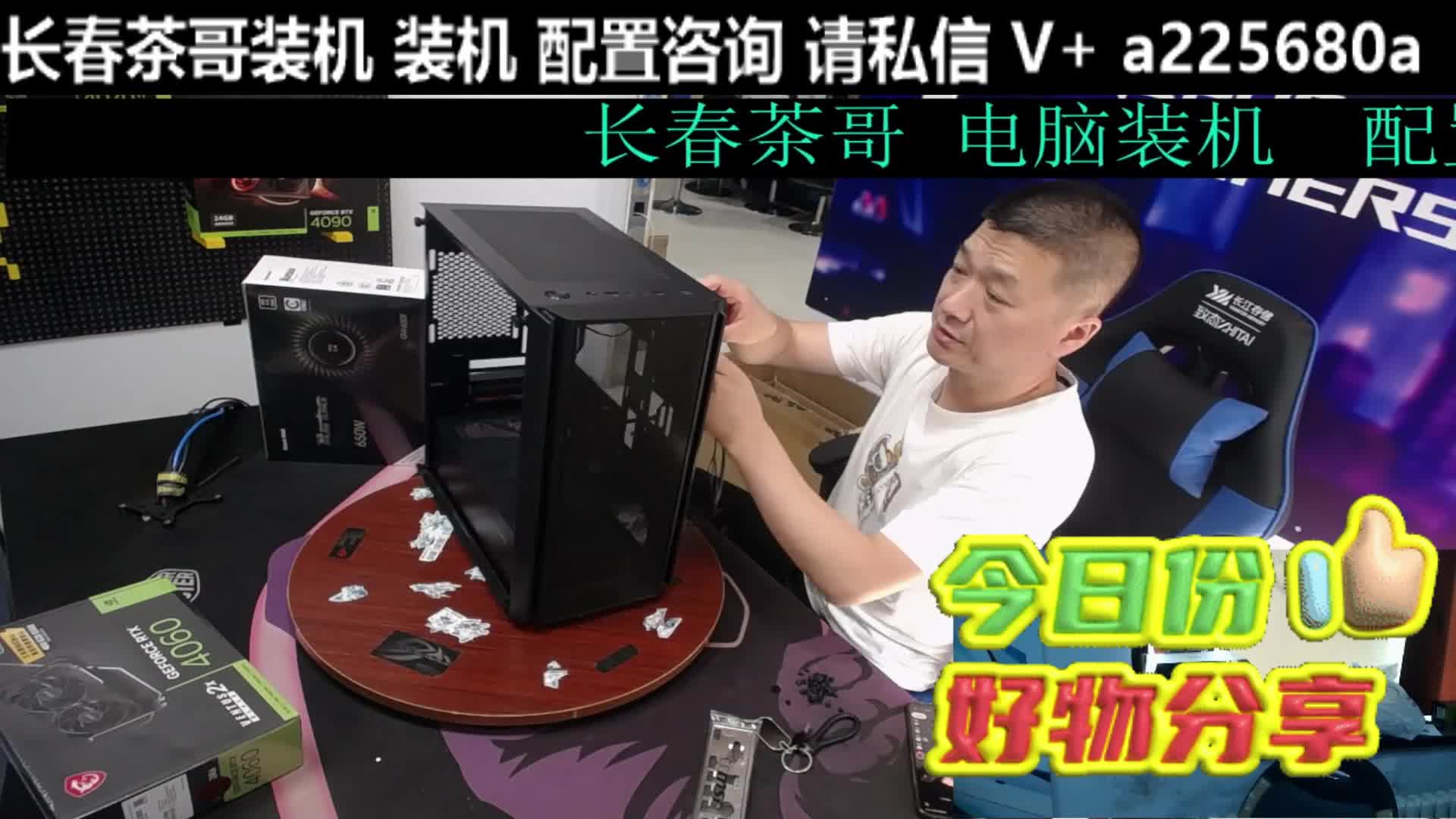 广州12400F RTX4060