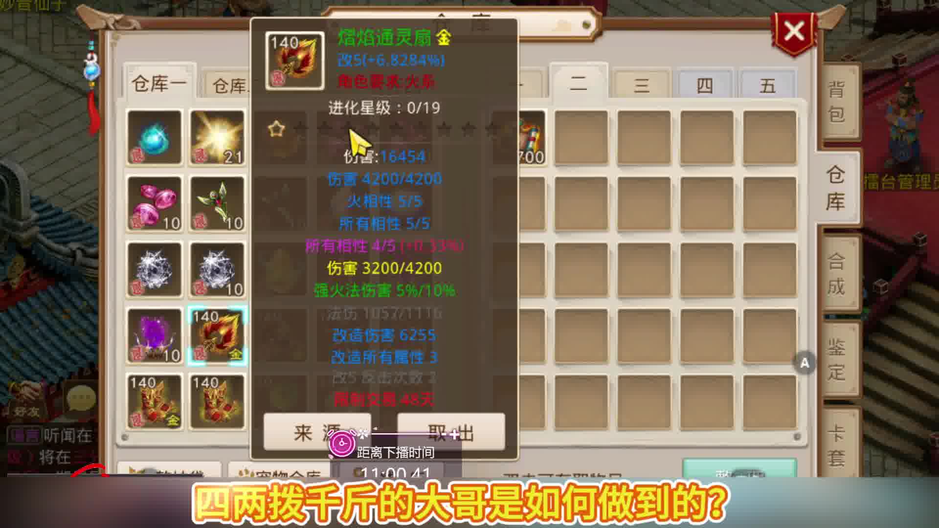 四两拨千斤的大哥都是怎么做到的？