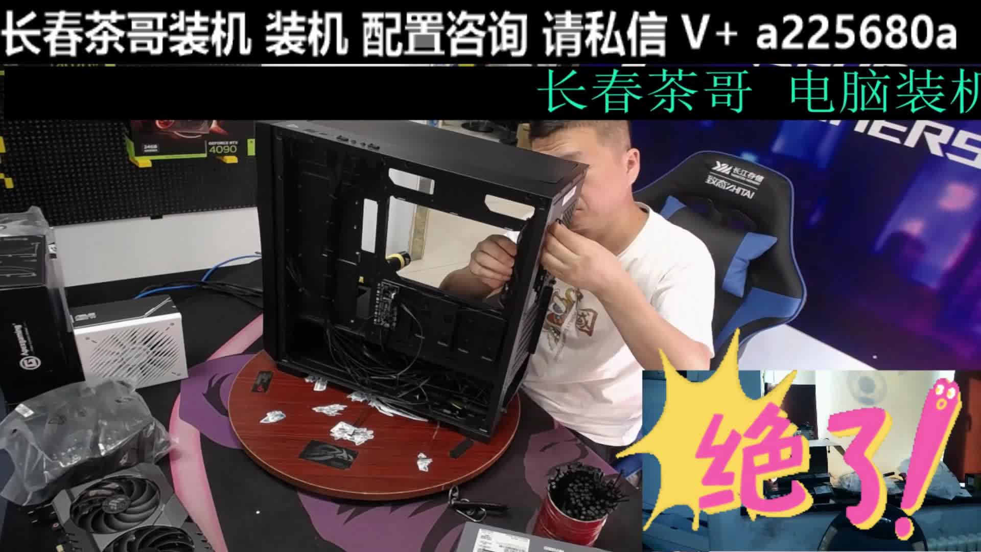 内蒙谷14700KF RTX4070