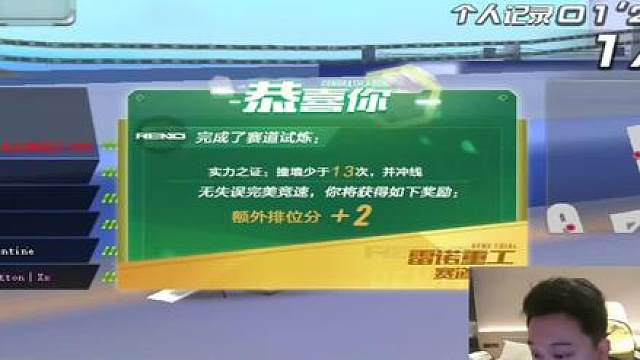 孔老四直言干不过张云彬 张云彬独一档 #孔云峰