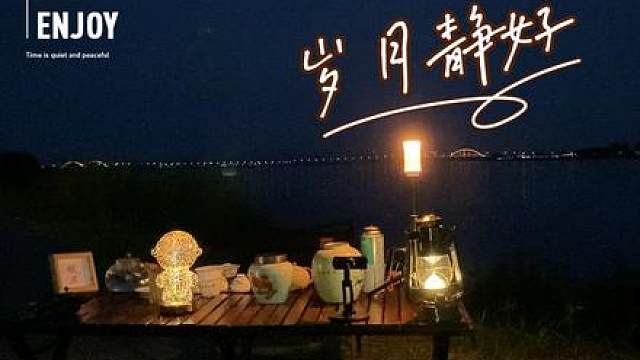 在没有天花板的地方露营过夜#户外露营 #城市的夜晚 #江边夜景 #户外