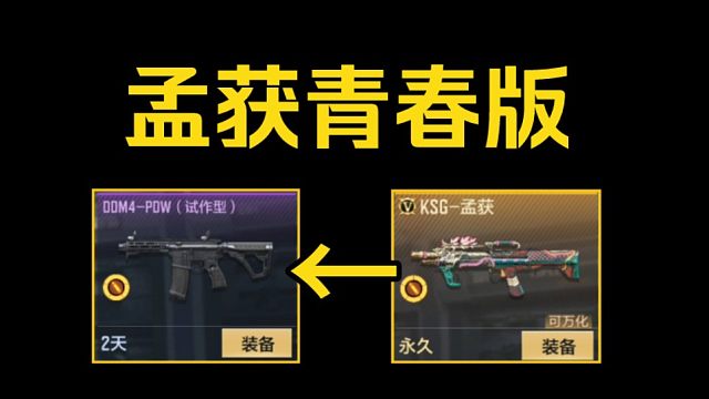 孟获青春版？未来可期的一把实验室新冲锋枪