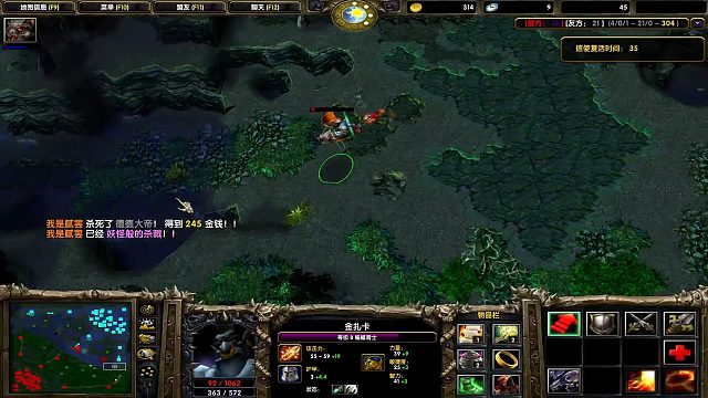 Dota路人局匹配到又菜嘴又硬的队友是一种什么样的体验 我反正是吐血了....