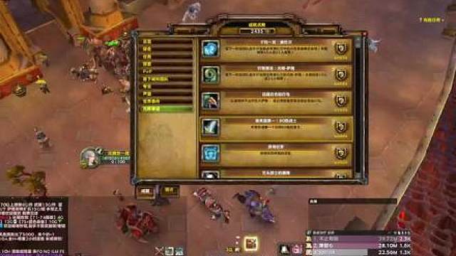 魔兽烤培根被黑金事件？到底可不可以不给钱先拿装备 #魔兽世界 #烤培根被黑金