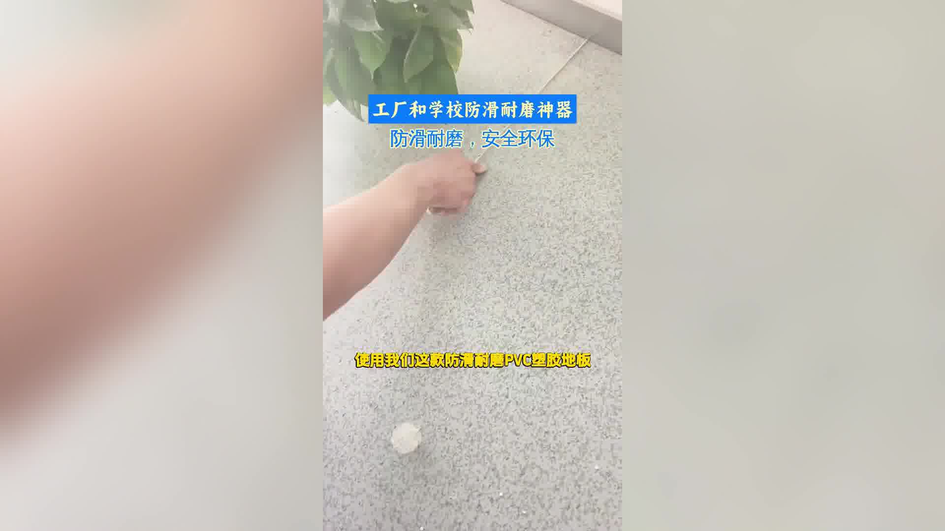 工厂学校的耐磨神器