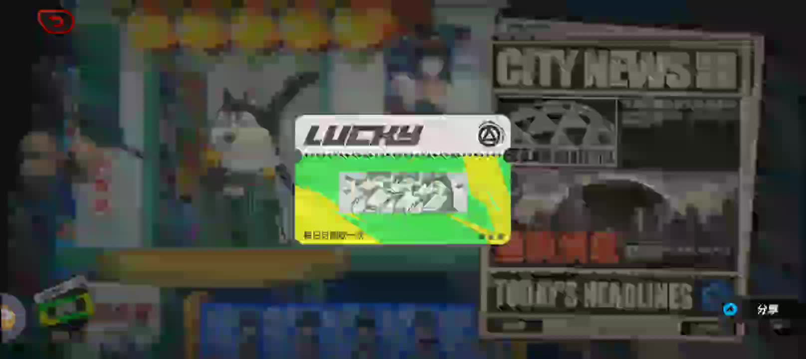 绝区零日常-片段28