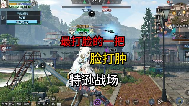 【明日之后】一把特训打完，名望-1000，脸打肿