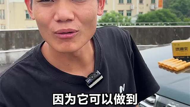 一般都不推荐你们用燃油宝,毕竟用完之后真的太爽啦!