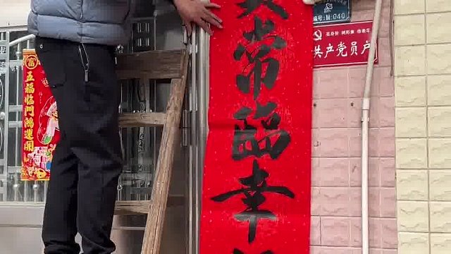 简简单单，开心心心，身体健康！