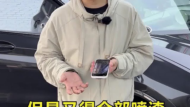 过年车被划了，你会怎么处理？