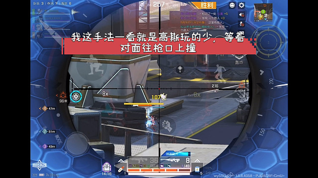 高能英雄 我这手法一看就是高斯玩的少，等着对面往枪口上撞 (｡ì _ í｡)