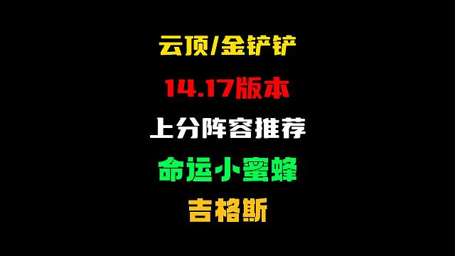 突然成为版本答案，不怕卡萨丁，碾压瑞兹，成型即吃分