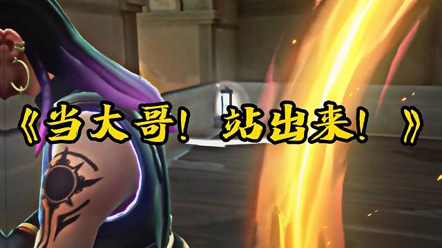 eco福利局怎么赢？当然是当大哥站出来！